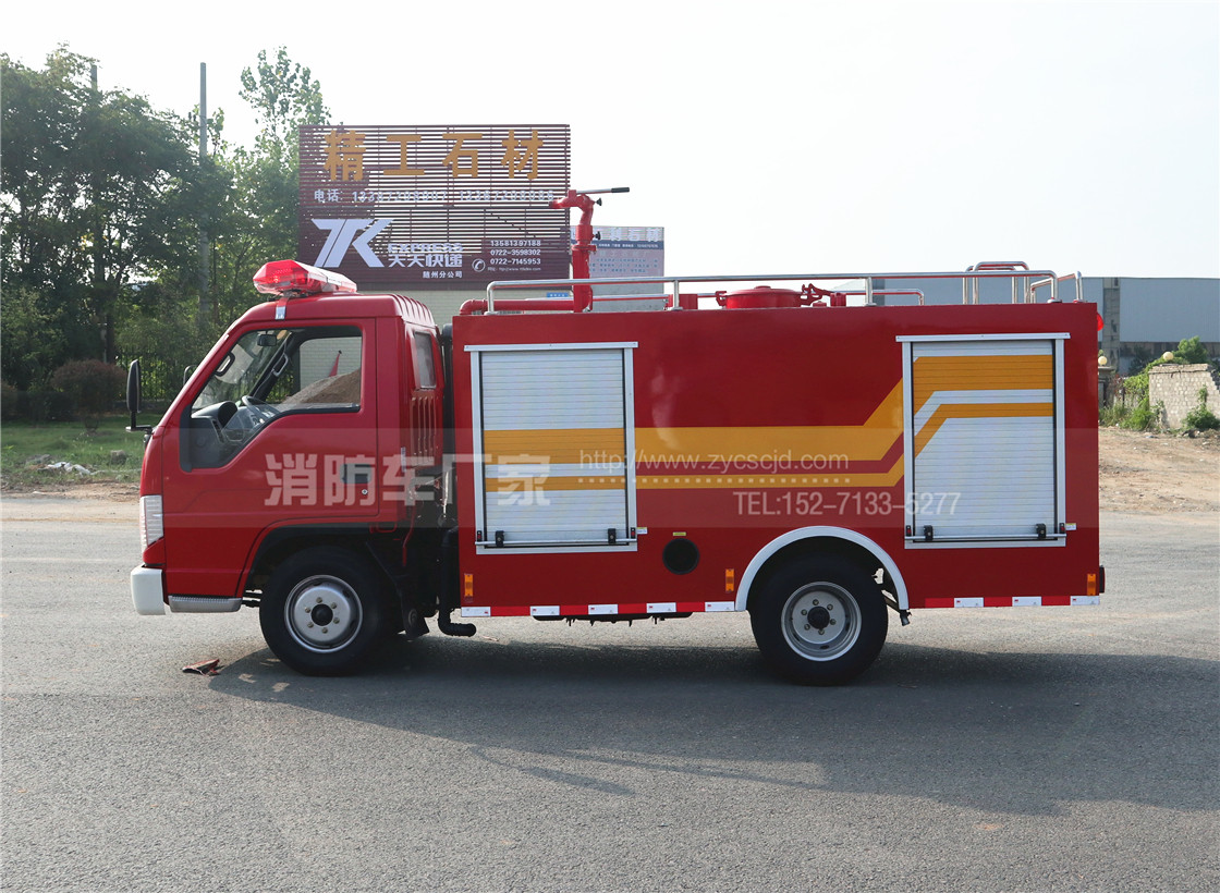 【10萬(wàn)以內(nèi)】國(guó)五福田2噸微型消防車