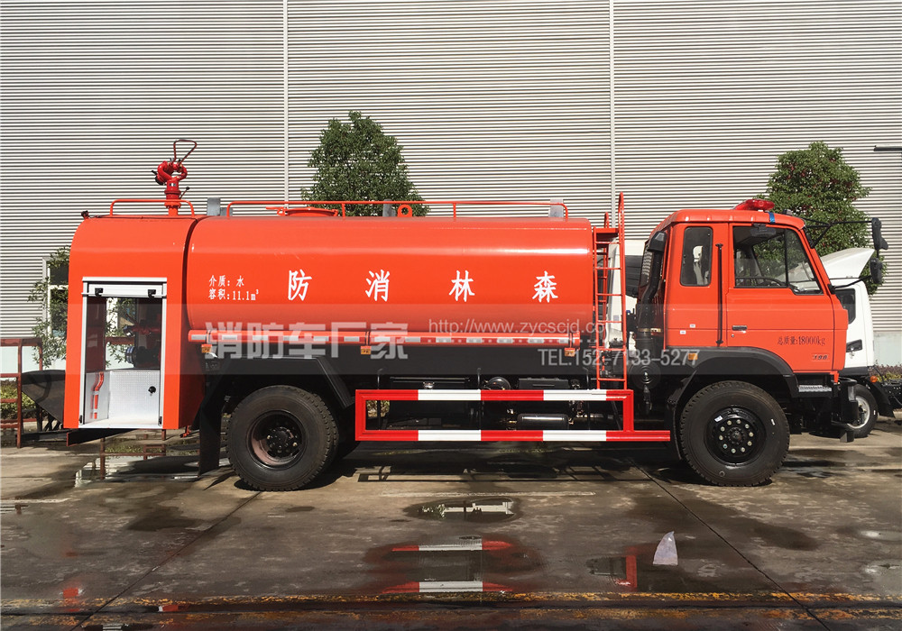 東風10噸四驅(qū)森林消防車 東風10噸四驅(qū)森林消防車