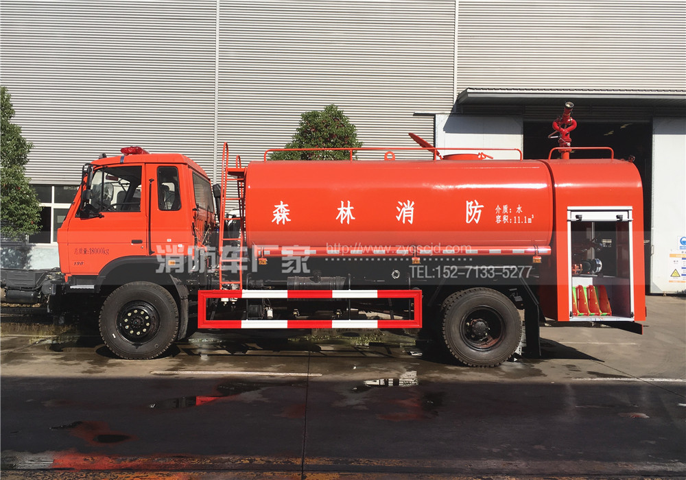 東風10噸四驅(qū)森林消防車 東風10噸四驅(qū)森林消防車