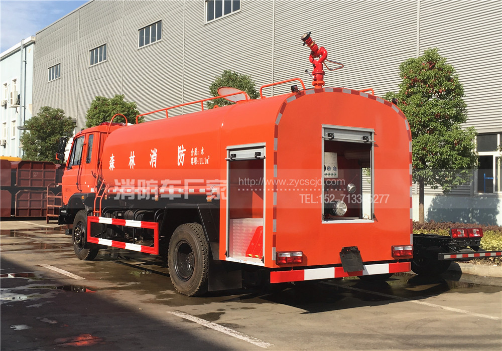 東風10噸四驅(qū)森林消防車 東風10噸四驅(qū)森林消防車