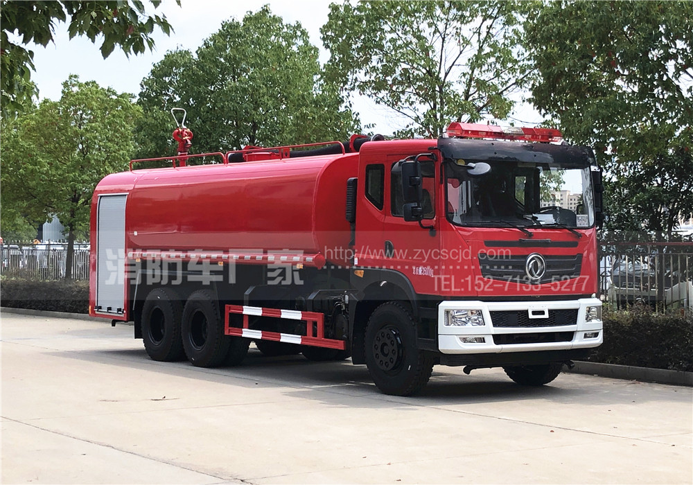 東風(fēng)16.8噸消防灑水車(chē) 東風(fēng)16.8噸消防灑水車(chē)