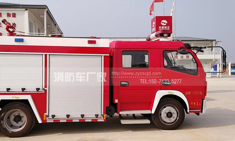 東風(fēng)4噸消防車(chē) 東風(fēng)4噸消防車(chē)